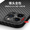 适用于12碳纤维纹手机壳新款12promax超薄磨砂手机壳iphone磨砂全包镜头防摔壳保护套mini手机套