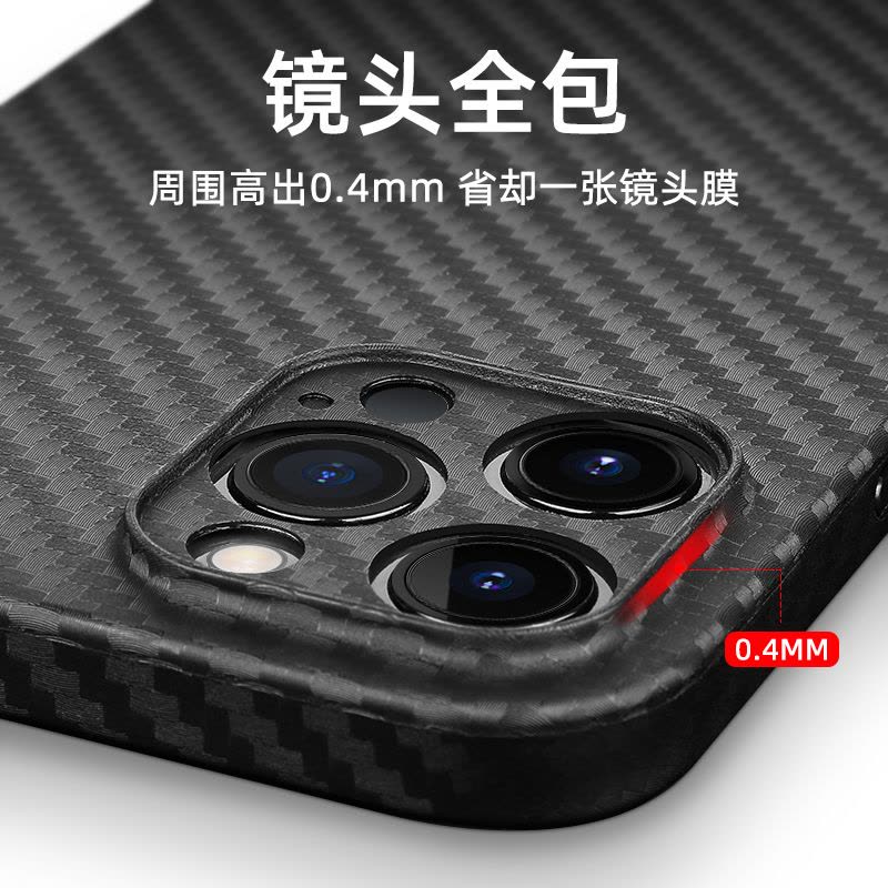 适用于12碳纤维纹手机壳新款12promax超薄磨砂手机壳iphone磨砂全包镜头防摔壳保护套mini手机套图片