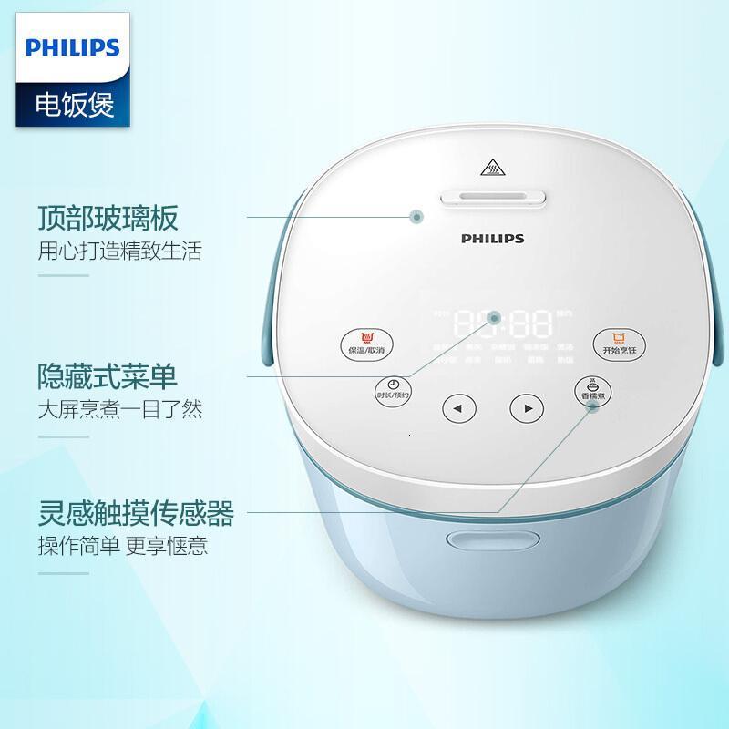 飞利浦(Philips) HD3071/21 智能迷你电饭煲小型电饭煮锅家用1-2人 蓝色预约功能 可做酸奶2L小容量