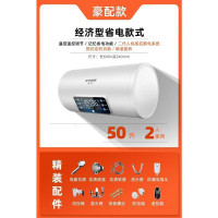 50升人机感应断电遥控预约大屏断 半球热水器电家用储水式小型40升50卫生间洗澡定制商品