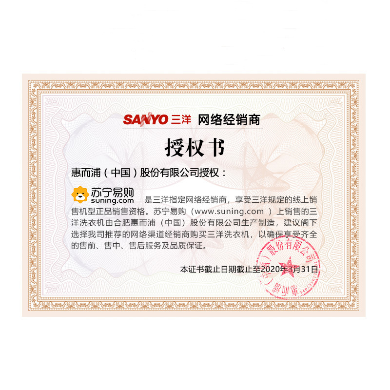 三洋(SANYO)N8 8公斤 全自动波轮洗脱一体洗衣机 原厂电机 速溶洗 智能预约节能耐用非变频 甩干脱水(亮灰色))
