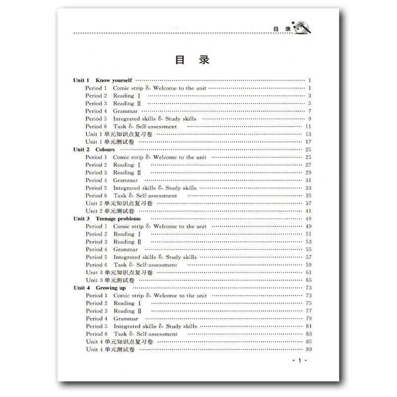 2021版名师点拨课时作业本英语初中初三3九9年级上册江苏版预习复习资料教辅教材辅导用书含参考答案东南大学出版社