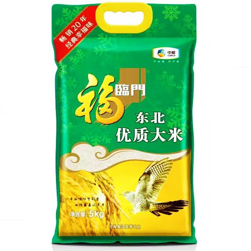 福临门中粮福临门东北优质大米5kg 3袋装高清大图