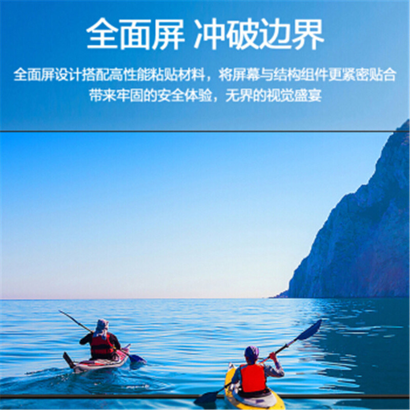 海信(Hisense)50H55E 50英寸 超高清4K 智能液晶 平板电视 单个价高清大图