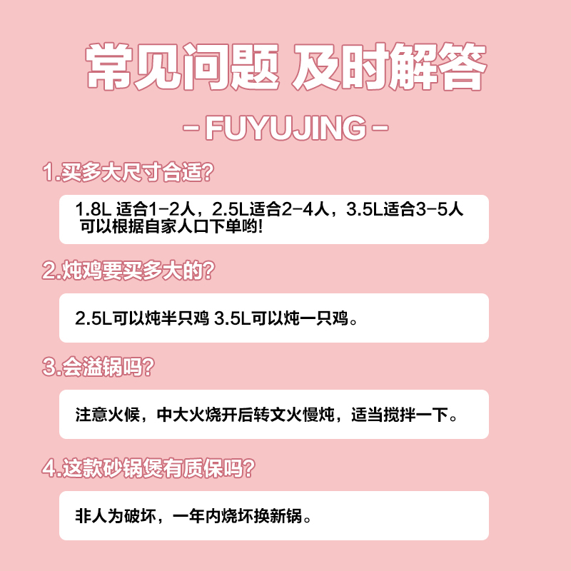 富昱景 砂锅锅具耐高温汤煲陶瓷小沙锅煲汤锅炖锅明火家用燃气汤锅小号 1.8L韩式煲粉煲