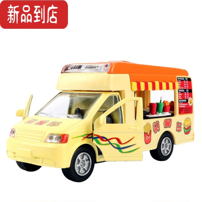 真智力仿真雪糕车冰淇淋车快餐车儿童玩具车模合金车宝宝车玩具小汽车图片