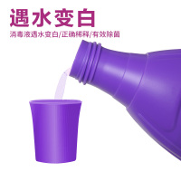 滴露(Dettol)超浓缩衣物除菌液 舒缓薰衣草 700ml 高效杀菌除螨消毒液 孕妇儿童内衣内裤一起洗 配合洗衣粉