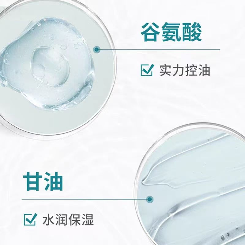 雅漾控油净肤卸妆水400ml高清大图