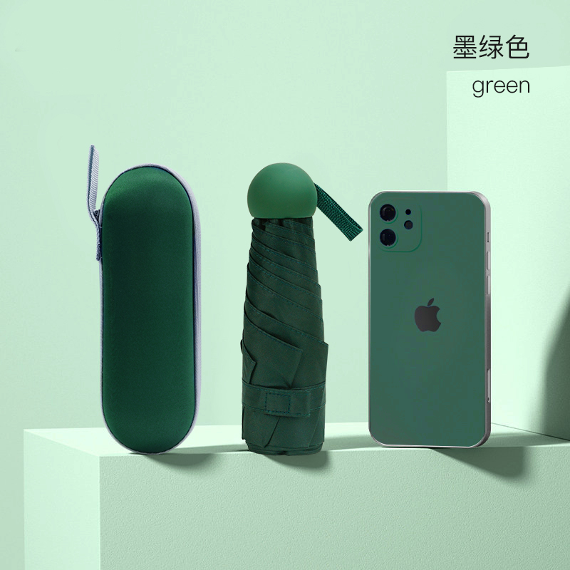 红叶(Hong Ye)太阳伞五折胶囊伞迷你口袋伞防晒防紫外线遮阳伞折叠晴雨伞女3569 墨绿色