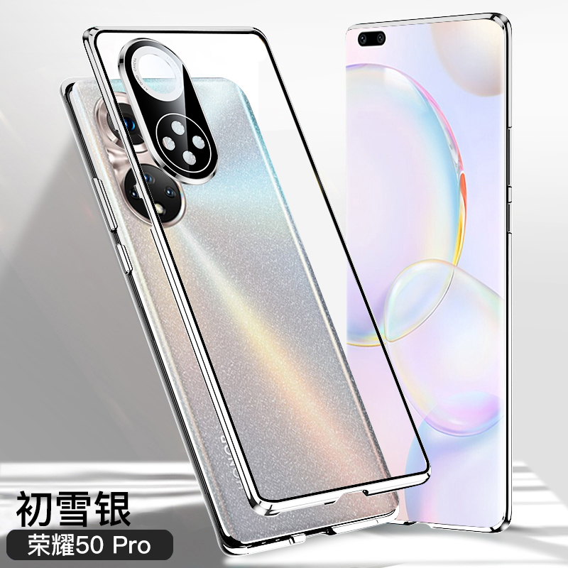 KONEL [上下全包]荣耀50pro/50se手机壳防摔honor50全包镜头双面玻璃金属镜头保护网红男女款个性高档