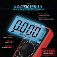 优利德(UNI-T)万用表数字高精度全自动小型电工万能表智能防烧多功能 UT33D+ 手动量程NCV电场感应检测标配