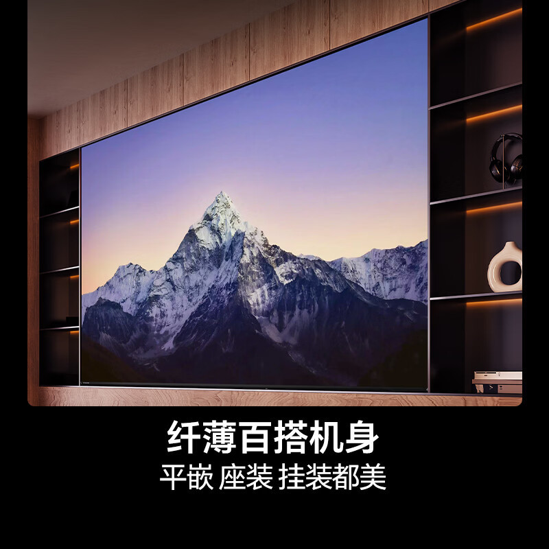 海信电视 85E3S Pro+ 85英寸 万元级高色域 抗反光无倒影 264Hz高刷 Wi-Fi6 超薄贴墙 一级能效高清大图