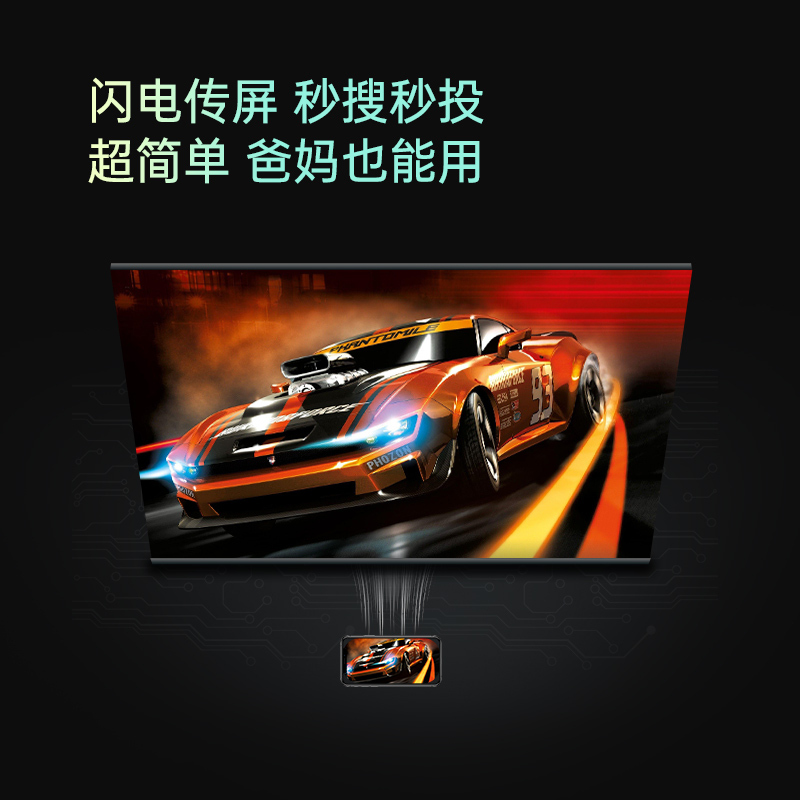 长虹changhong平板电视