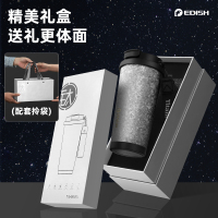 EDISH/壹滴水纯钛大容量冰花咖啡杯保冷保温一杯三饮便携带吸管