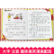 米小圈上学记一年级 全套4册 [正版]米小圈上学记全套一二年级注音版 米小圈脑筋急转弯 米小圈漫画成语三四年级非注音版漫