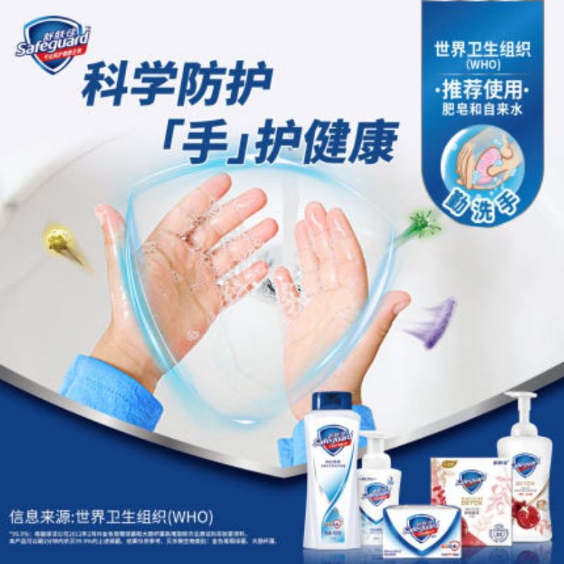 舒肤佳香皂 108g清香型
