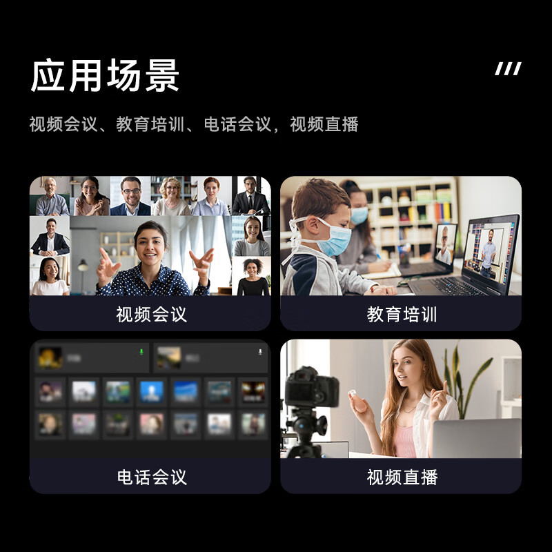 海康威视(HIKVISION)全向麦克风视频会议USB免驱无线蓝牙3米拾音 DS-65VA300B 单位:台