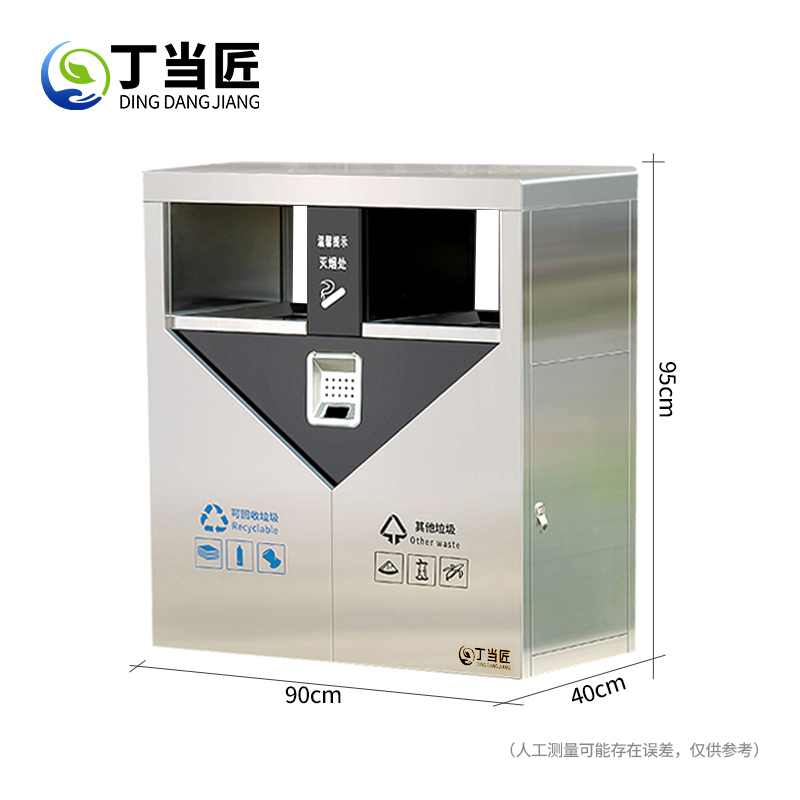 垃圾箱A21高清大图