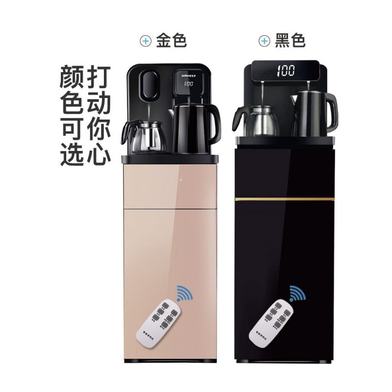 饮水机家用全自动智能饮水机下置水桶制冷制热茶净饮机