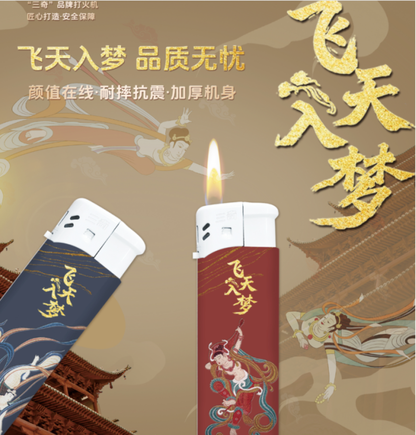 明火打火机 W02高清大图