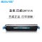皇者.巴威(BAVIS) 5550硒鼓适合惠普HP LaserJet 5500N 5500DN/DTN/HDN打印机墨盒