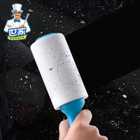 世家 滚筒粘毛器 蓝色 21314 单位:个