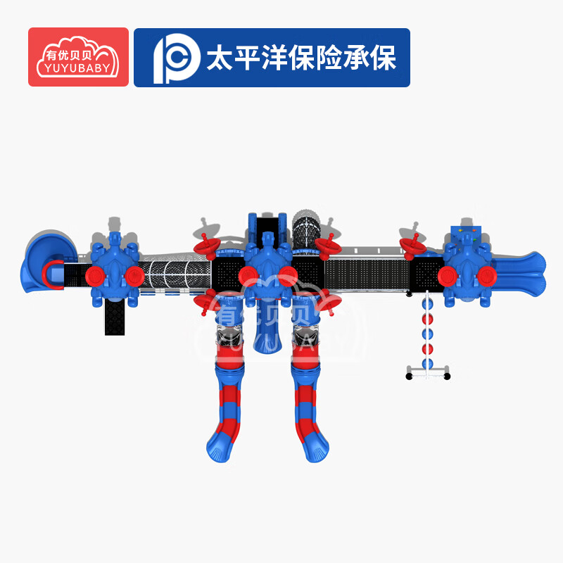 有优贝贝儿童户外游乐设备滑梯幼儿园室外大型户外滑滑梯钻笼攀爬爬网组合高清大图