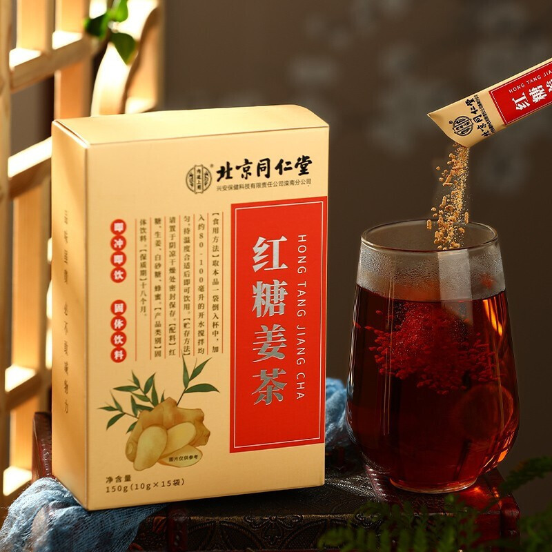 北京同仁堂红糖姜茶150g(10g*15袋)袋装 T