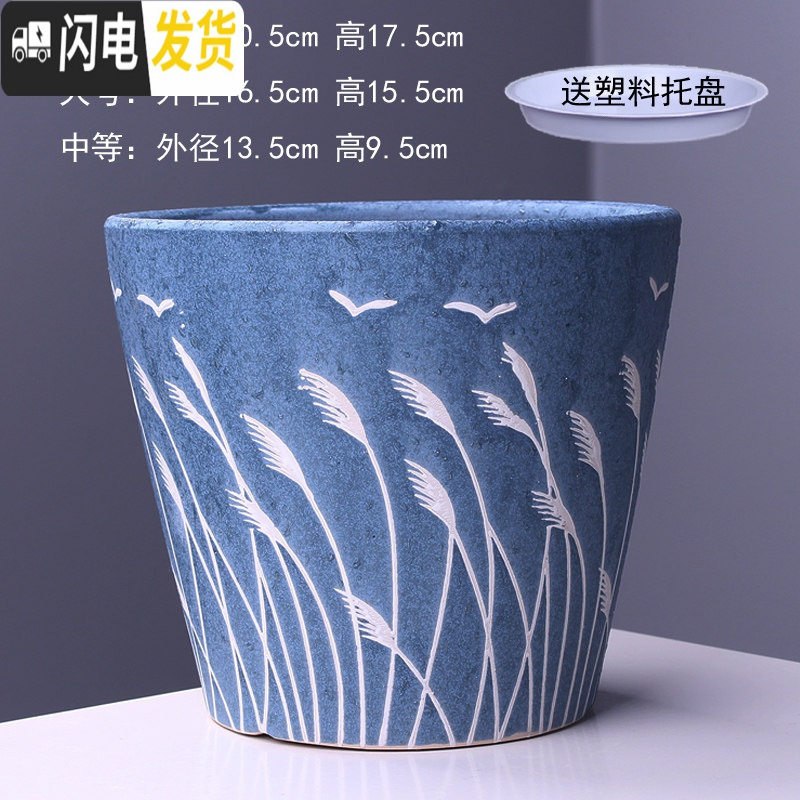 三维工匠陶瓷花盆带托盘批发特大号创意室内阳台多肉吊兰绿萝花盆 3兰苇 中等花盆容器