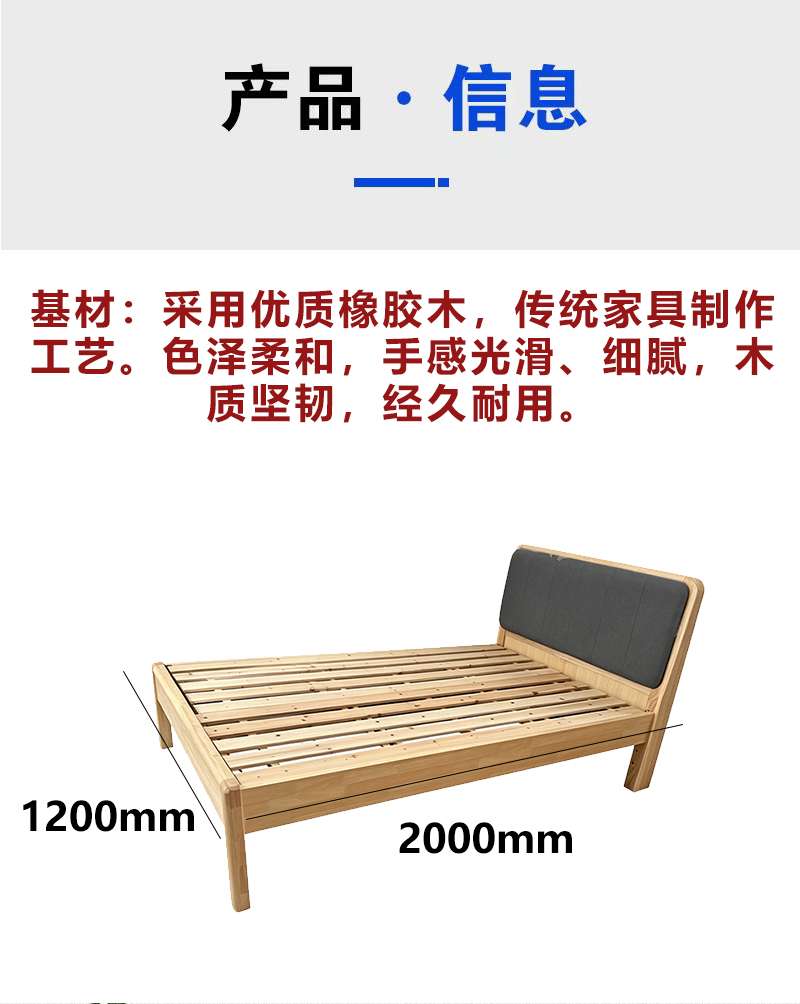 非庾樘 单人床 1200*2000mm 张高清大图