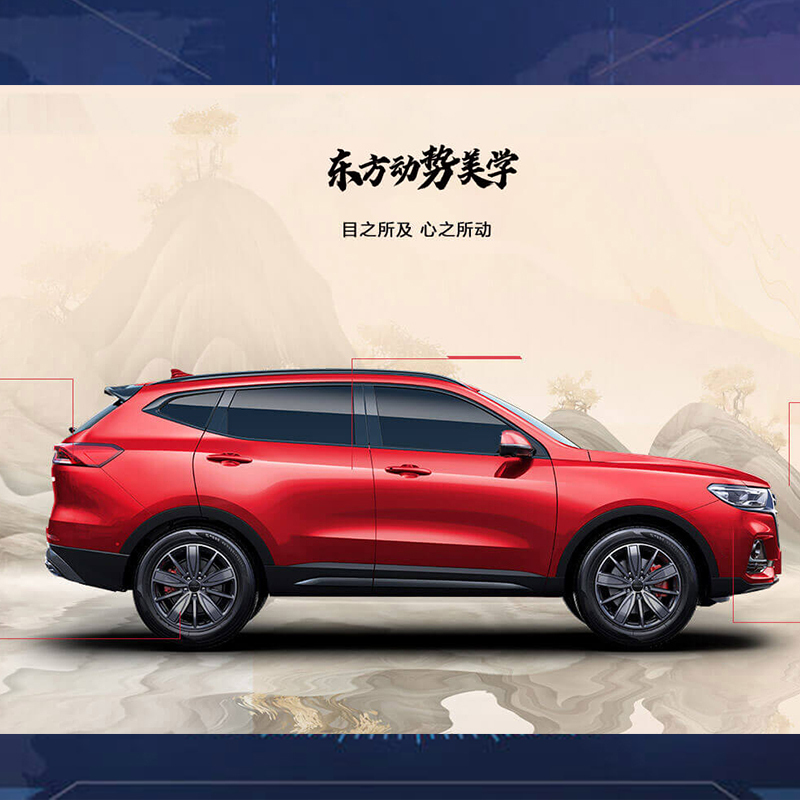 哈弗H6 2023款国潮版 1.5T自动冠军版 新车整车 SUV 汽车 燃油车 全款分期购车