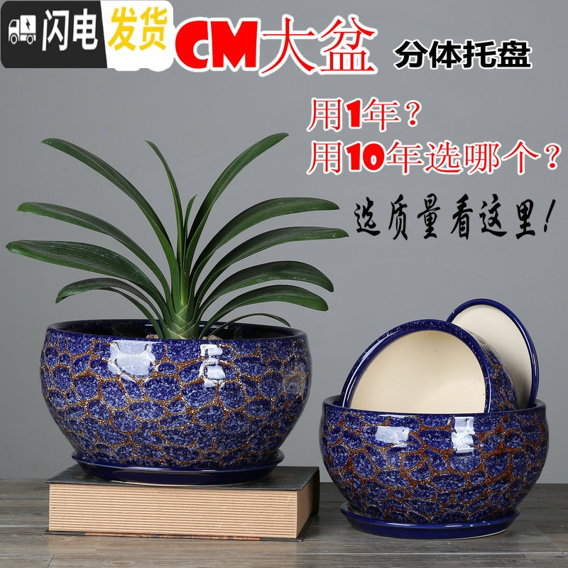 三维工匠创意花盆陶瓷分体托盘花盆陶瓷大号特大大盆多肉盆栽个性花盆 025灰画线 外直径23cm花盆容器