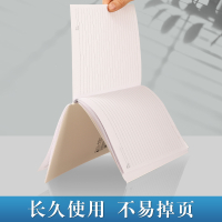晨光(M&G)文具软面抄A5B5横线内页软抄本笔记本子学生记事本日记笔记作业本子办公会议工作记事本