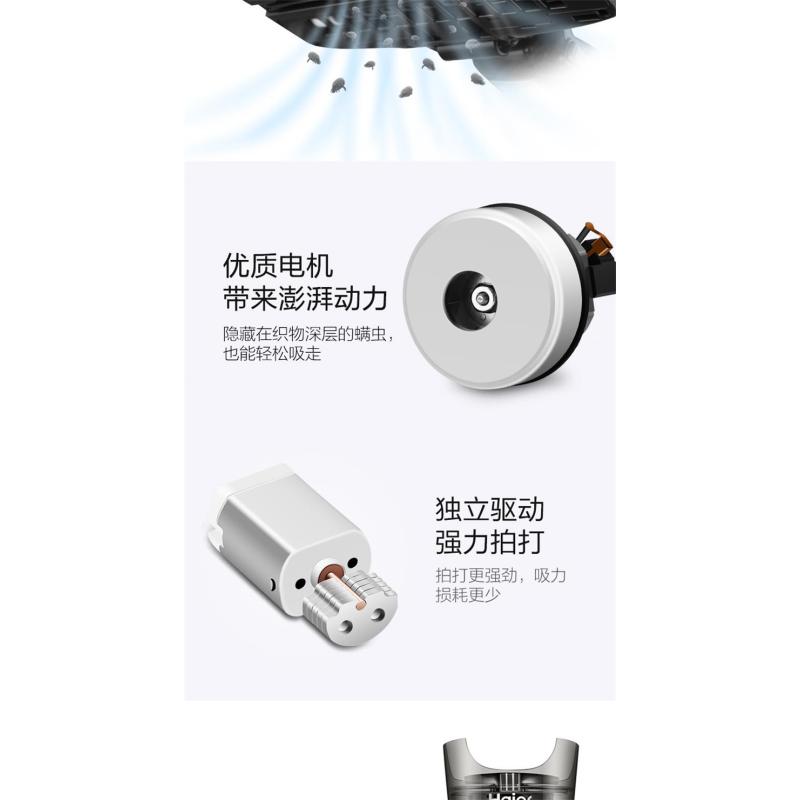 海尔(Haier)除螨仪ZC405S 除螨吸尘器 一机三用 紫外除菌 除螨吸尘 家用床用手持