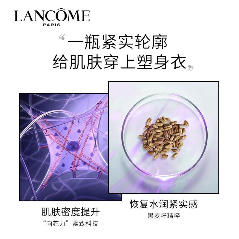 兰蔻(LANCOME)塑颜凝露水200ml 保湿紧致爽肤水护肤礼盒生日礼物送女友高清大图