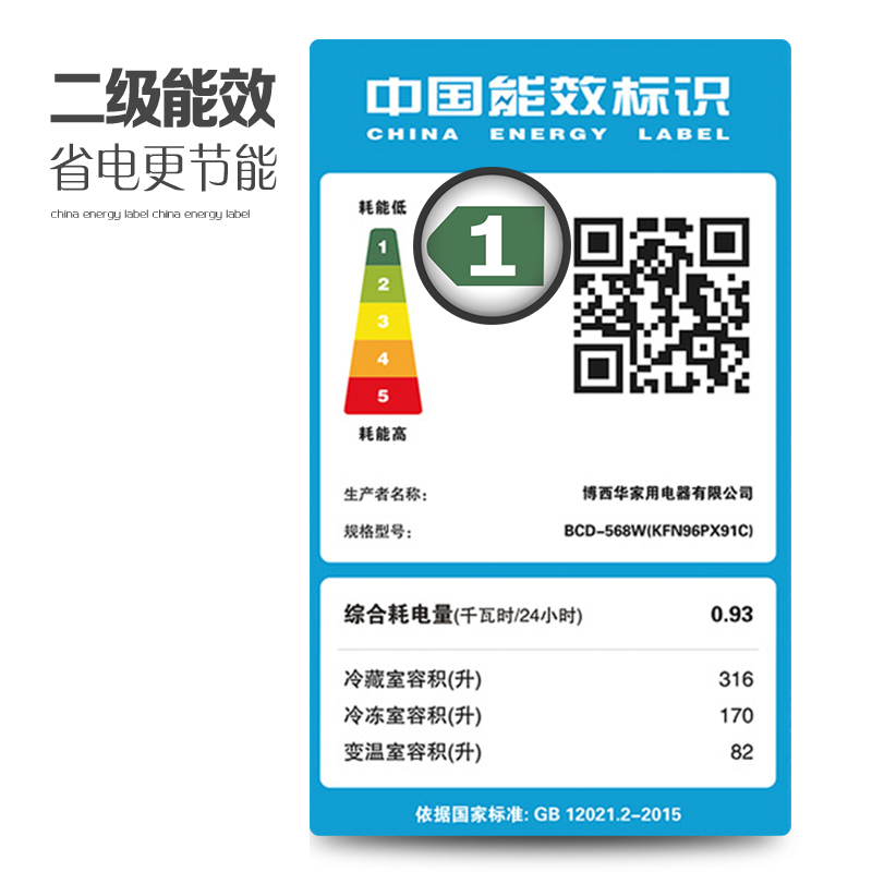 博世(BOSCH) KFN96PX91C 568升 变频风冷无霜 智能互联 维他保鲜 多门冰箱(星云灰)