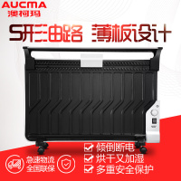 澳柯玛(AUCMA)取暖器NY22D615 倾倒断电 S型大薄片 家用速热节能 电热油汀电暖器电暖气2200W