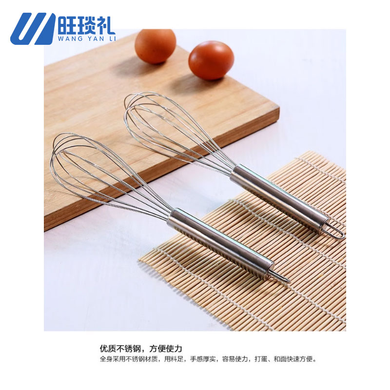 旺琰礼 304不锈钢打蛋器16寸43cm/个高清大图