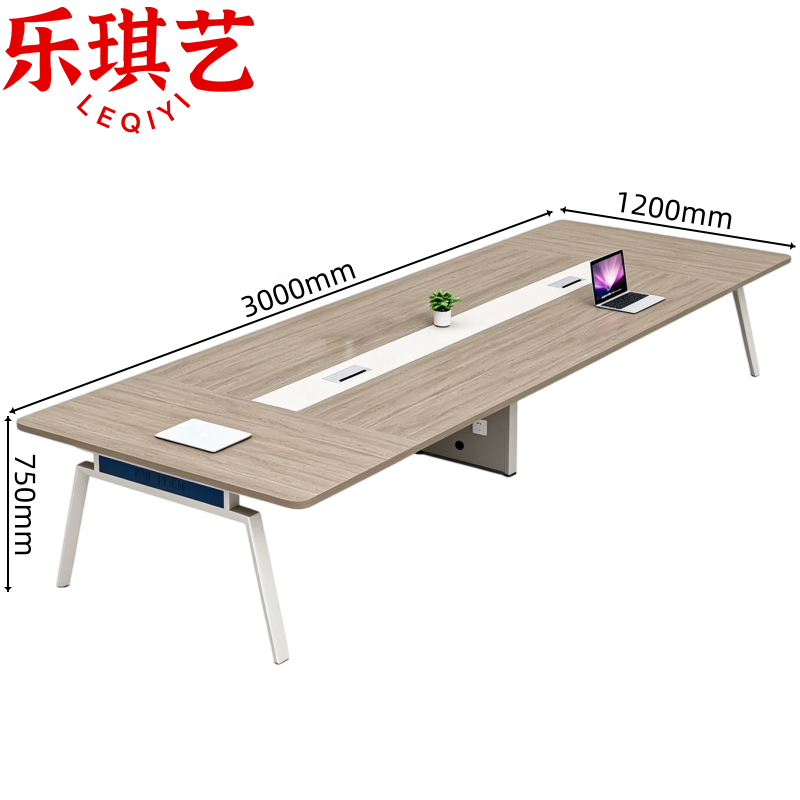 乐琪艺 会议桌3米张