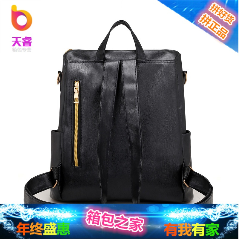 彩带双肩包女式时尚女包 韩版学生书包PU皮旅行女士背包