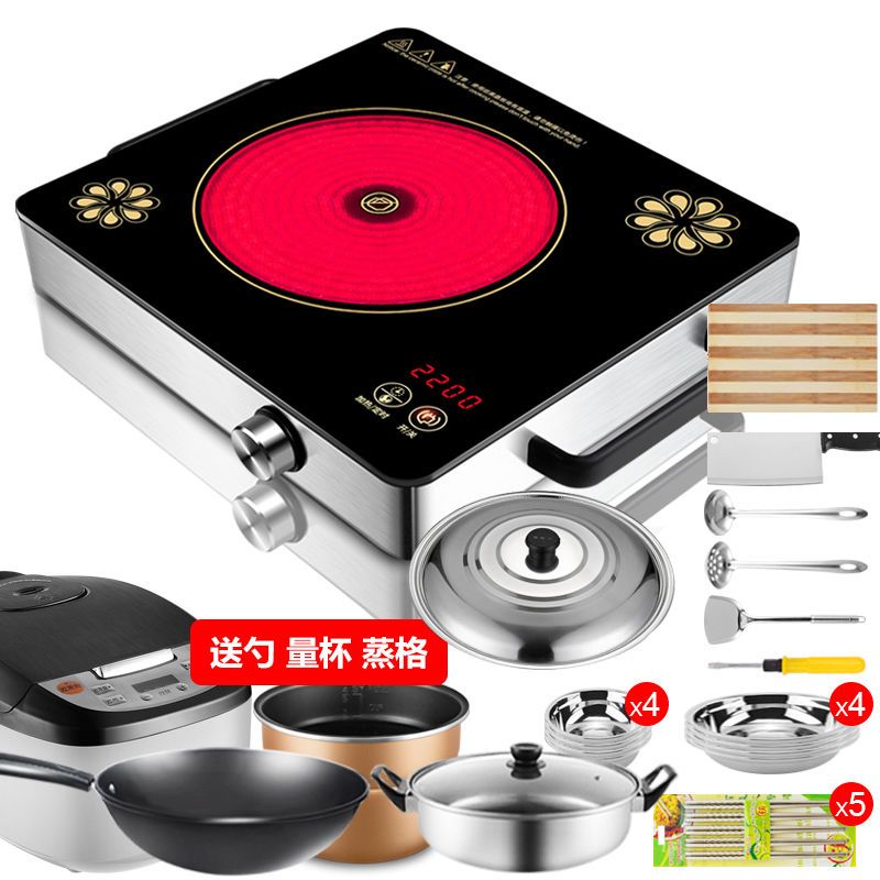 电陶炉家用2200w爆炒火锅智能电磁炉灶 多功能 旋钮控制|套餐5(送烤盘)