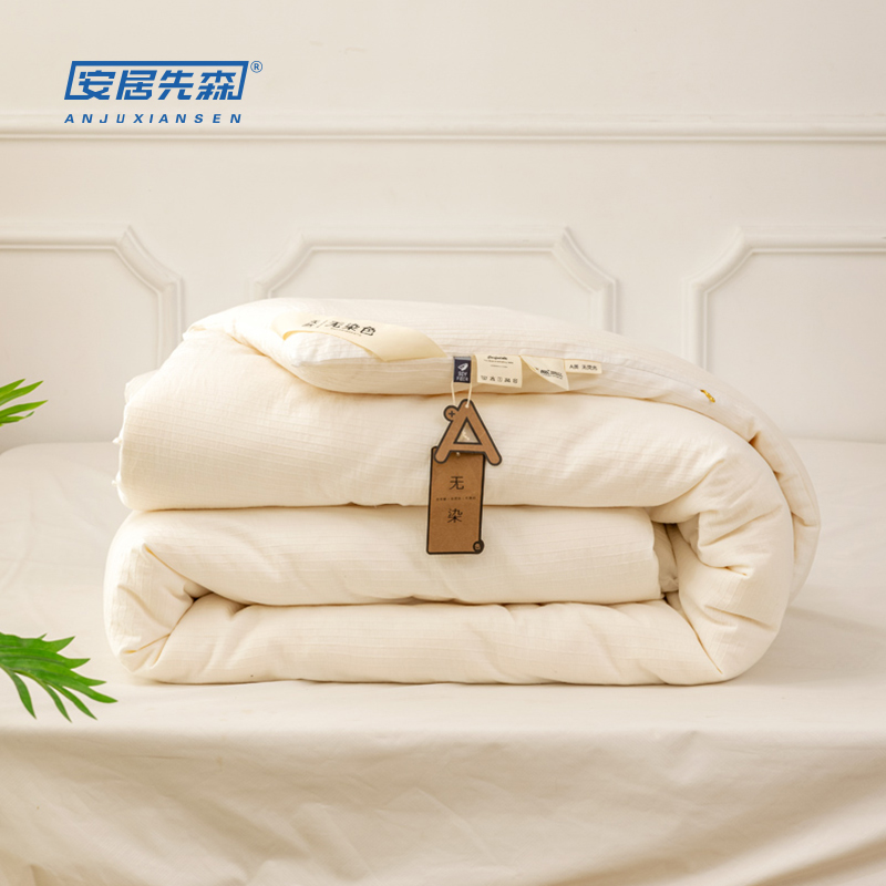 安居先森ANJU250802 150*200cm水洗棉布大豆纤维被 (计价单位:条) 白色高清大图
