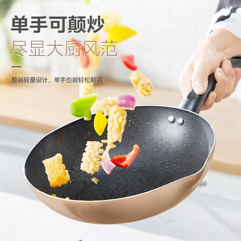美的(Midea)CJ28WoK302炒锅麦饭石不粘锅家用炒锅不粘锅燃磁通用炒有盖款