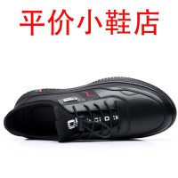 迪罗尼卡男鞋2025秋季软底皮鞋男韩版真皮运动休闲鞋子男百搭英伦鞋