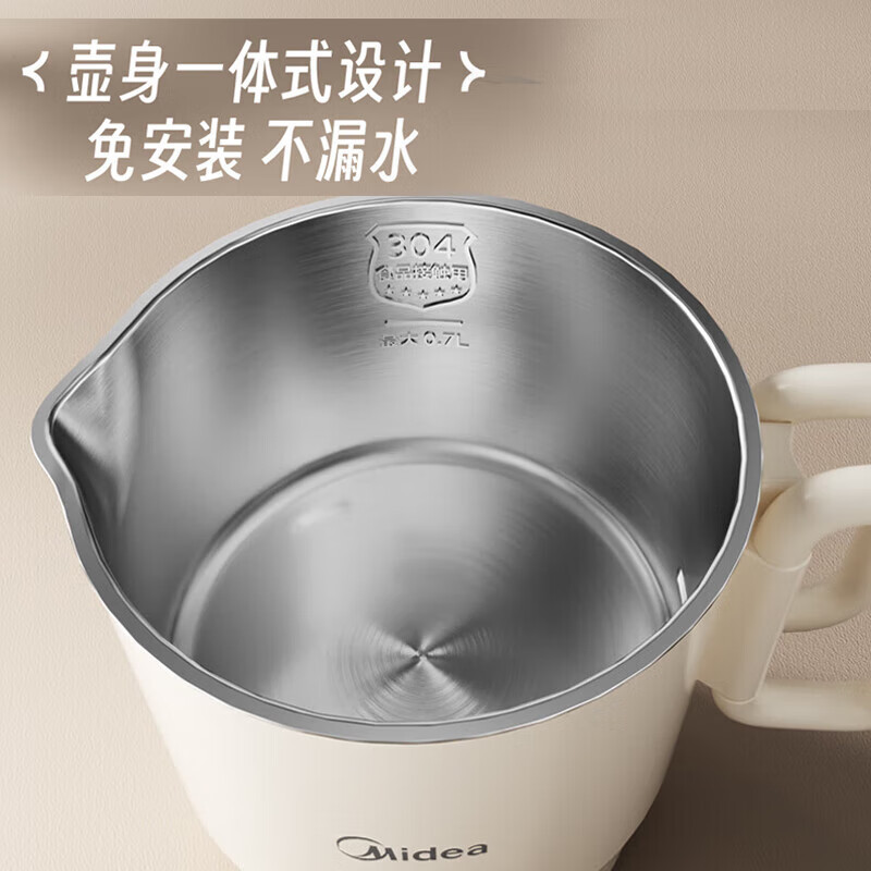 美的(Midea)便携烧水壶0.7L电水壶旅行不锈钢电热水杯折叠电热水壶MK-SH07S104