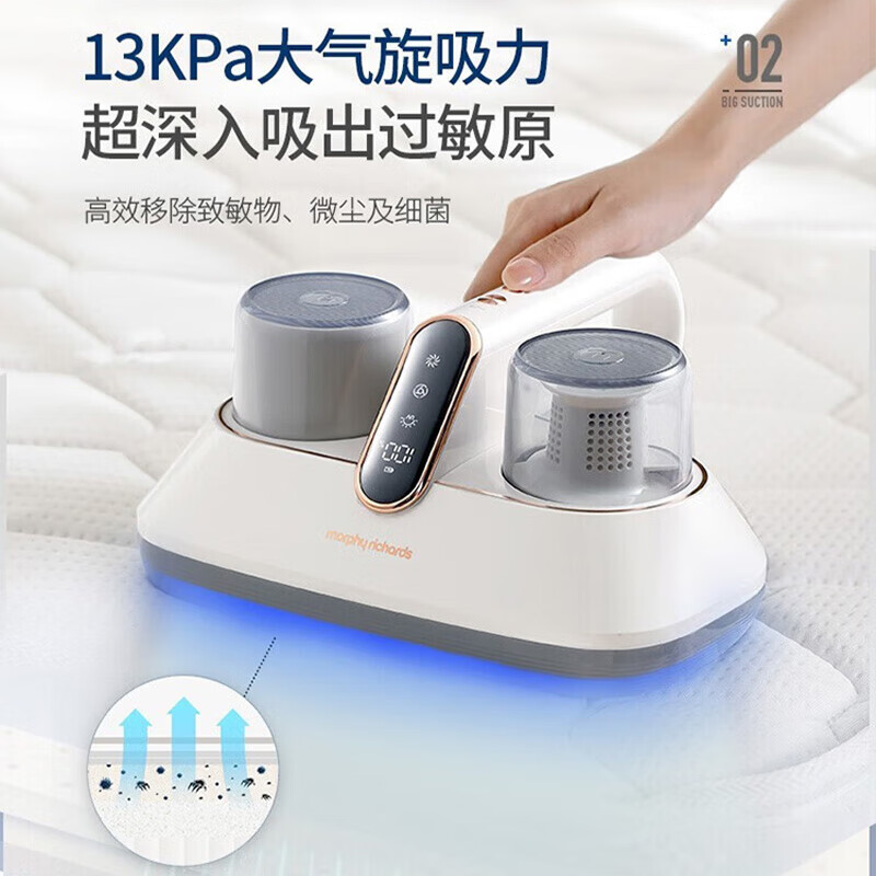 摩飞家用除螨仪MR3100白色