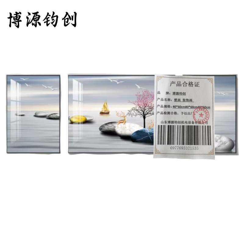 博源钧创 壁画 装饰画 40*60cm80*60cm40*60cm组高清大图