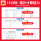 ⭐[默写语英+计算+句式训练+阅读+字帖]人教版6本 三年级下 [正版]2025活页默写计算一二三四五六年级上册下册人教
