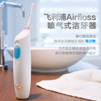 飞利浦（Philips） 冲牙器 家用电动洗牙器成人喷气式洗牙机洁牙器水牙线 HX8431/02樱花粉