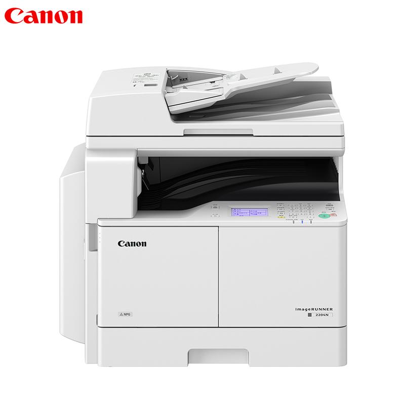 佳能(Canon) 2204AD A3黑白数码复合机(复印/打印/扫描/双面组件/双面输稿器)